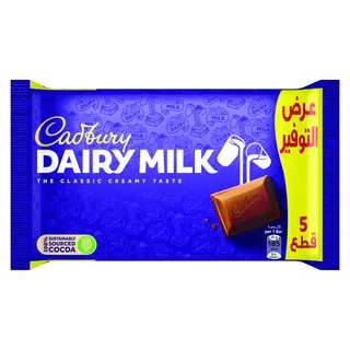 كادبوري سادة 5 x 35 جم