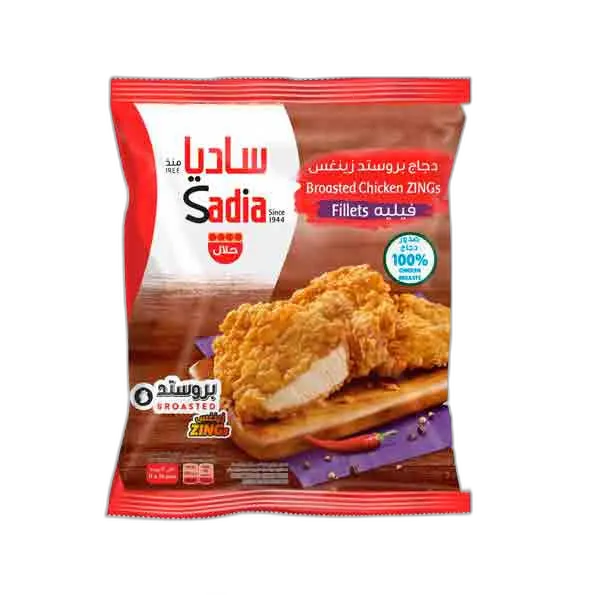 ساديا فيليه دجاج زنج 1 كجم