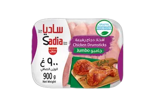 Sadia Chicken Drumsticks Jumbo, 900g