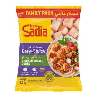 ساديا صدور دجاج مكعبات 1.5 كجم