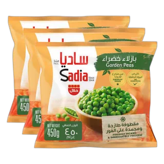 ساديا بازلاء خضراء مجمدة 3 x 450 جم