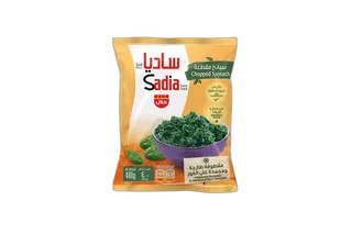 Sadia Frozen Chopped Spinach