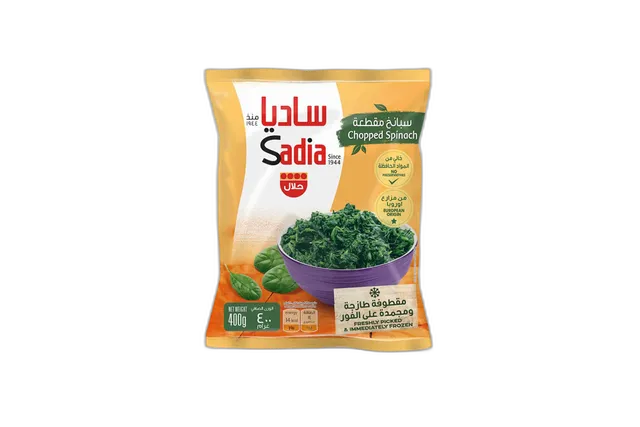 ساديا سبانخ مفرومة مجمدة 400 جم