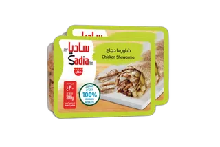 ساديا شاورما دجاج مجمدة 2 x 300 جم