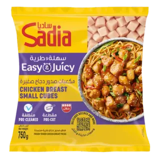 ساديا صدور دجاج مكعبات صغيرة 750 جم