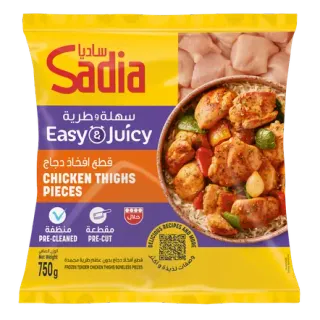 ساديا فخذ دجاج مكعبات متوسطة 750 جم