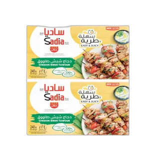 ساديا دجاج شيش طاووق 2 x 240 جم