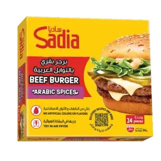 Sadia Beef Burger 24 x, 1344g