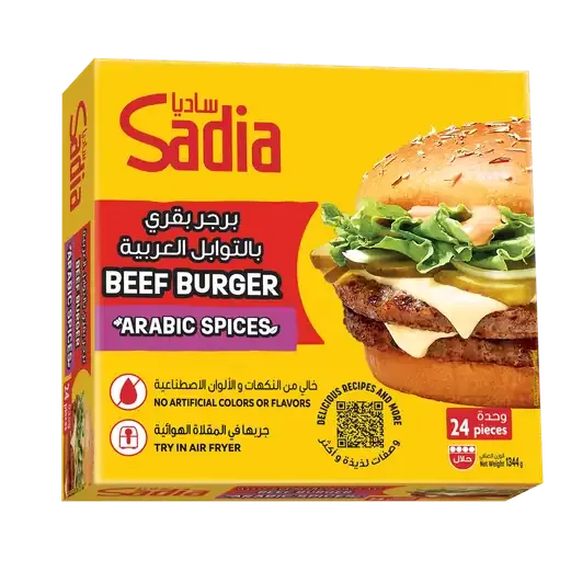 ساديا برجر لحم بقري 24 x 1344 جم