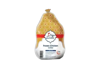 زينة دجاج كامل 900 جم