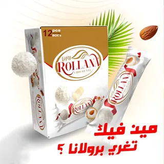 عادل روليانو كرة الويفر 500 جم