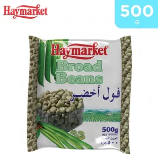 هايماركت نيوزيلندي فاصوليا عريضة 500 جم