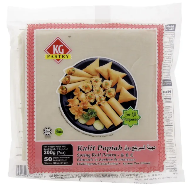 معجنات سبرينج رول مجمدة 5 x 5 200 جم