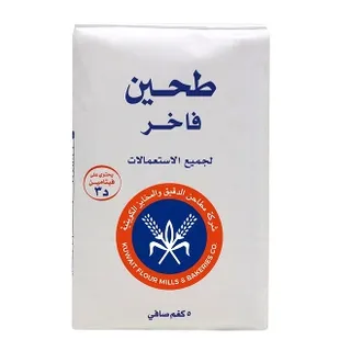 كي اف ام طحين متعدد الاستعمالات