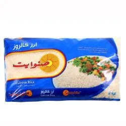 صنوايت أرز كالروز 2 كجم