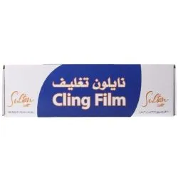 Sultan Cling Film
