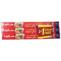 Sanita Thick & Strong Aluminum Foil 2+1 Free