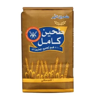 كي اف ام طحين قمح كامل لجميع الاستعمالات