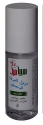 Sebamed Active Fresh Deo Roll On 50ml