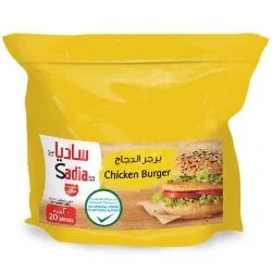 Sadia Chicken Burger