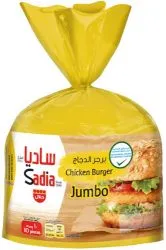 Sadia Jumbo Chicken Burger