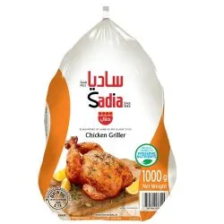 Sadia Whole Chicken Griller