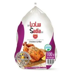 Sadia Whole Chicken Griller