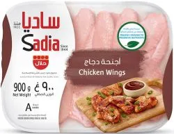 Sadia Chicken Wings
