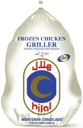 هلال دجاج كامل للشوي