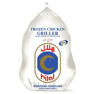 هلال دجاج كامل للشوي