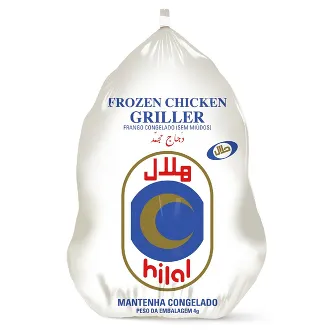 هلال دجاج كامل للشوي