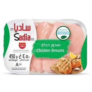 Sadia Chicken Breasts