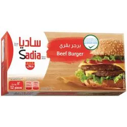Sadia Beef Burgers