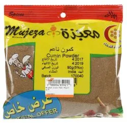 Mujeza Cumin Powder