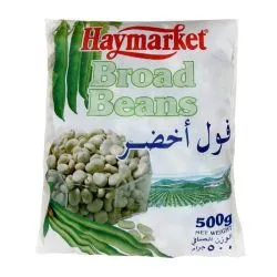 هاي ماركت فول اخضر مجمد نيوزلندي 500 جم