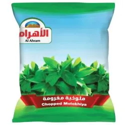 الأهرام - ملوخية مفرومة مجمدة