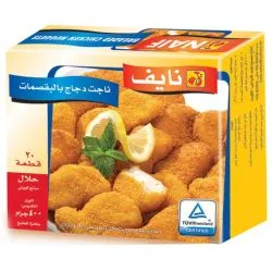 نايف ناجتس دجاج
