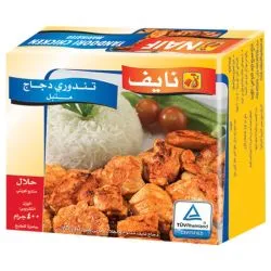نايف دجاج متبل تندوري