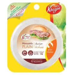 خزان مرتديلا دجاج