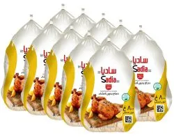 Sadia Whole Chicken Griller Offer