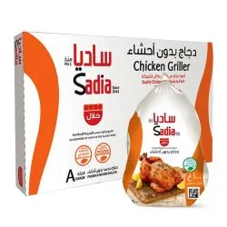Sadia Whole Chicken