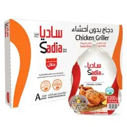 Sadia Whole Chicken Griller