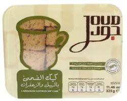 جود هيل كركم زعفران ديب كيك