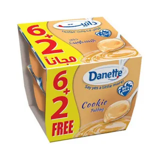 الصافي دانيت حلى الكوكيز