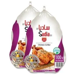 Sadia Frozen Chicken Griller