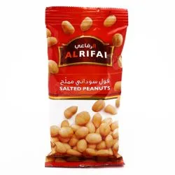 الرفاعي فول سوداني مملح