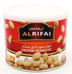 الرفاعي فول سوداني مملح