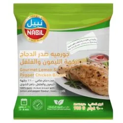 نabil صدور دجاج جورميه ليمون وفلفل
