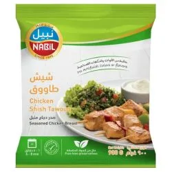 نبيل شيش طاووق