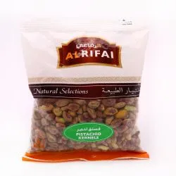 الرفاعي حبات فستق
